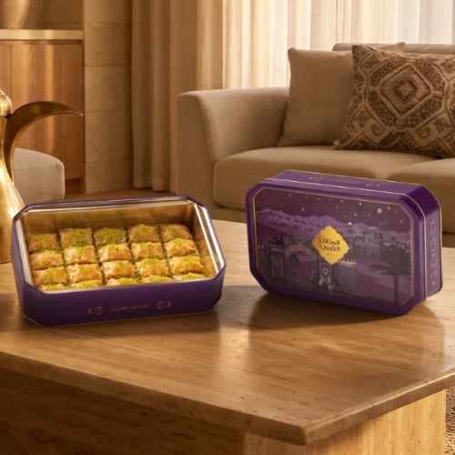 Baklawa Cubes 230 g - Almthaq Alarabi