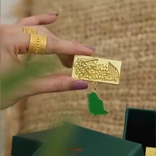 بروش اليوم الوطني بعباره المملكه العربيه السعوديه