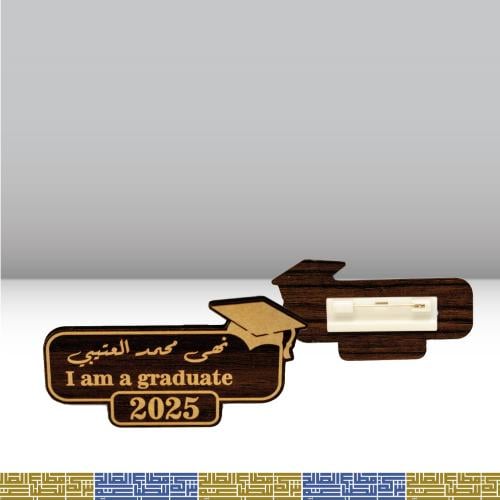 بروش تخرج خشبي مع مشبك