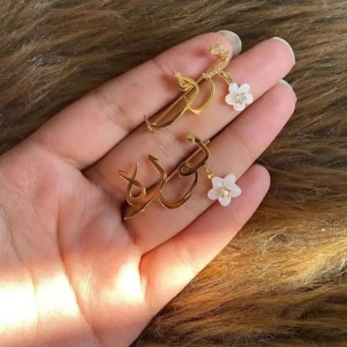 بروش اطفال بالاسم مع ورده ناعمه