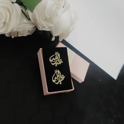 كبك فخامة هديه لمن تحب