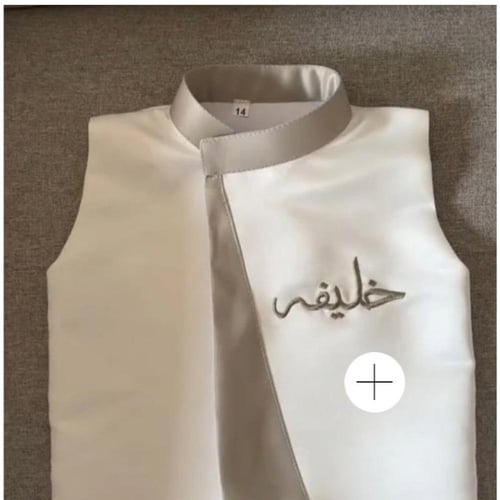 سديري اطفال حصري