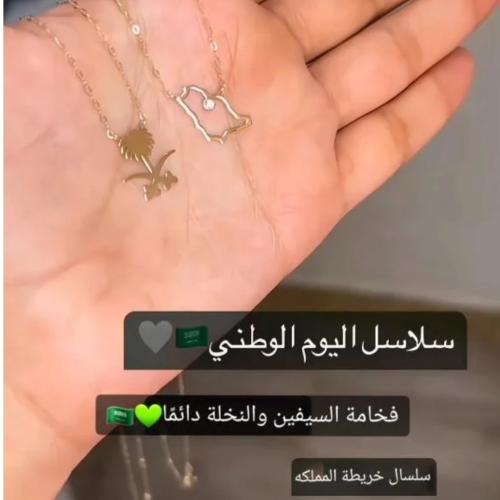 سلاسل خريطة الملكه