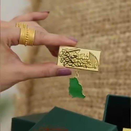 بروش اليوم الوطني بعباره المملكه العربيه السعوديه