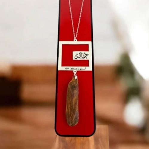 تعليقه سياره بالاسم على شكل مربع