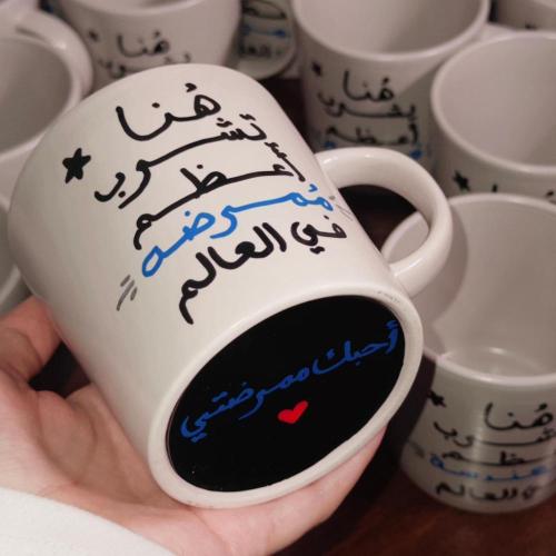 كوب التخصص المهيب