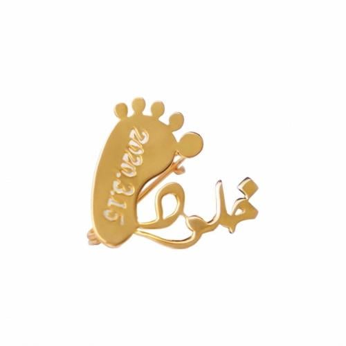 برش اطفال اول خطوه بلاسم والتاريخ