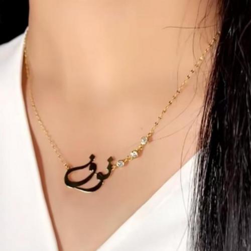 سلسال بالاسم مع زركون