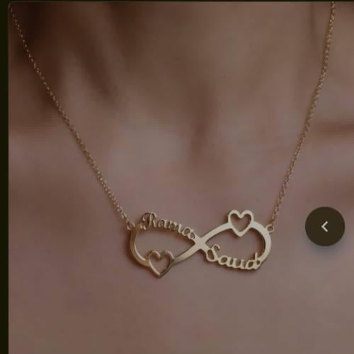 سلسال بي ألاسم حسب الطلب