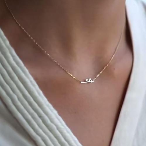 سلسال ناعم بالاسم حسب الطلب