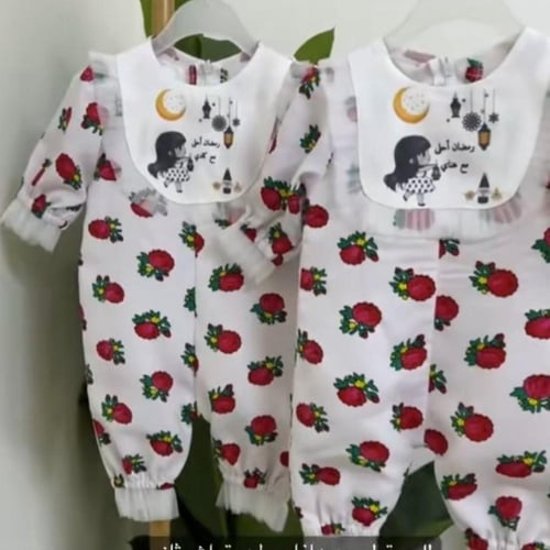 لوكيشن رمضان للاطفال