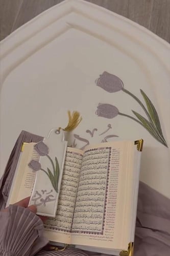 طقم صلاة أنيق بالاسم