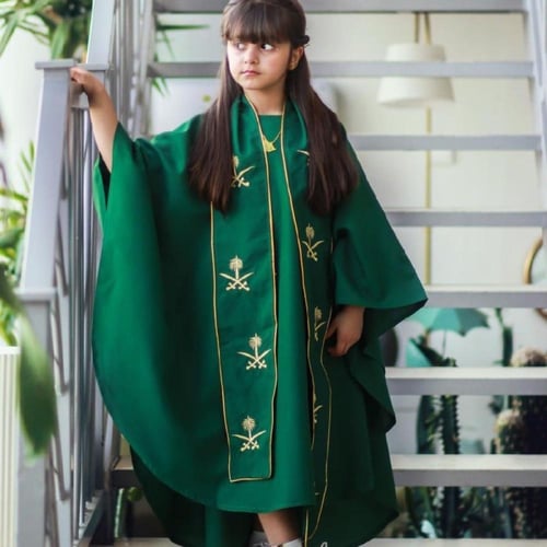 بشت اطفال بالاسم