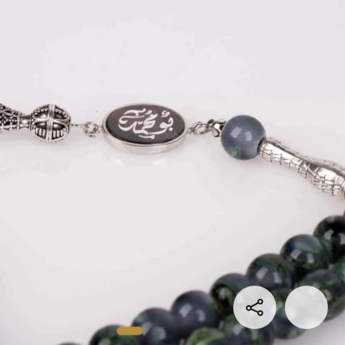 سبحه عقيق برازيلي بالاسم