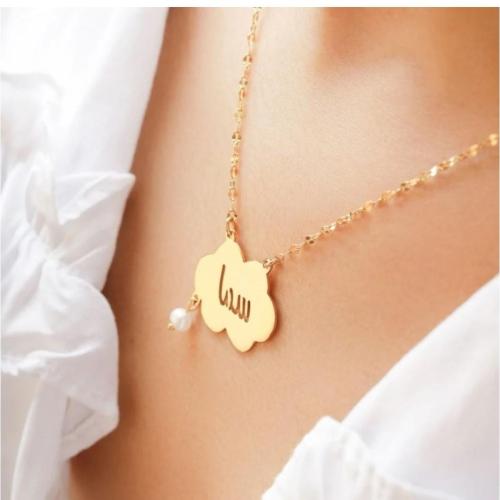 سلسال السحابة للأطفال مطلي ذهب عيار 21