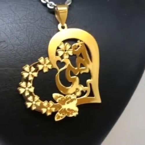 سلسال بالحرف مع الفراشه