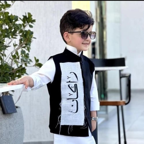 سديري اطفال بالاسم