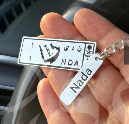 ميدالية مفاتيح مخصصة بشعار ناديك المفضل