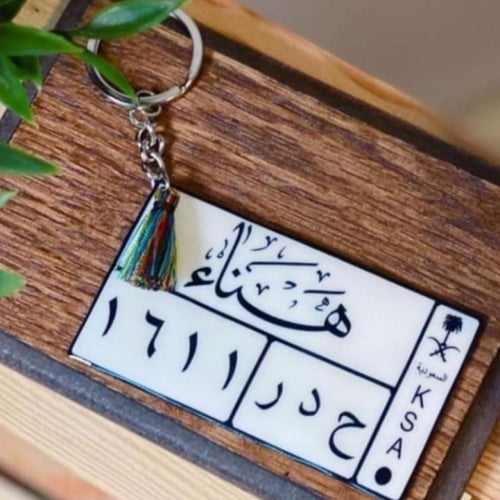 ميدالية مفتاح علي شكل الوحه