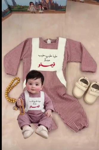 قرقيعان رمضان