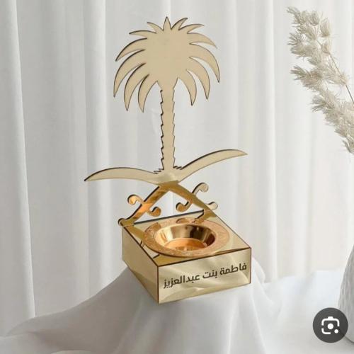 مبخره سيفين ونخله