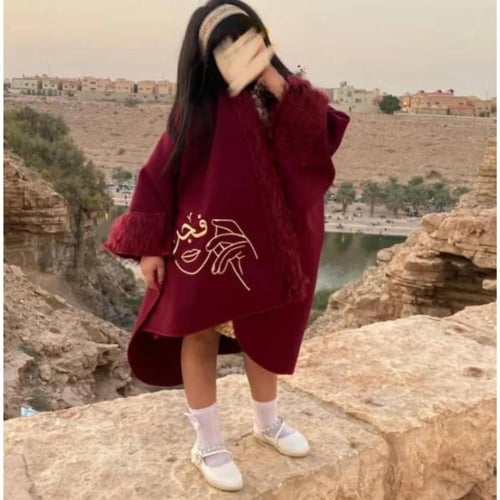 شال شتوي بالاسم مع فرو أنيق