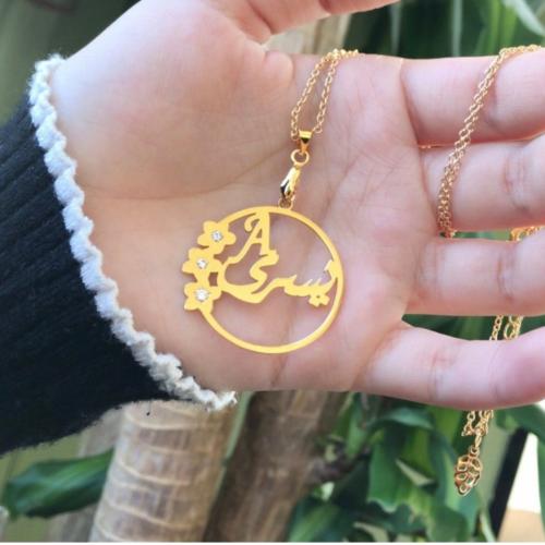 سلسال أنيق برسمة دائرة حسب رغبتك