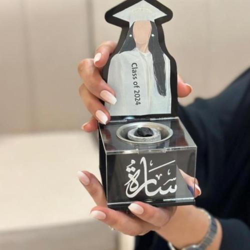 مبخره التخرج