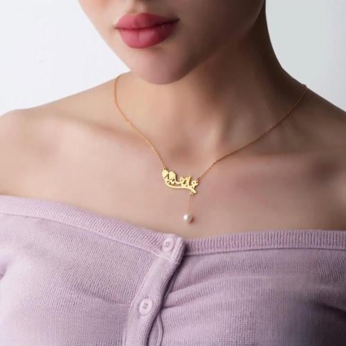 سلسال بالاسم مع حرف ومزين باللولو