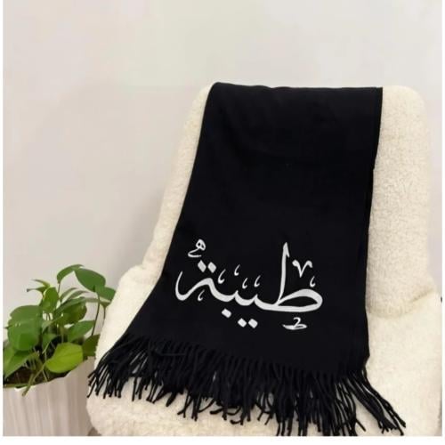 شال شتوي بلاسم فخامه