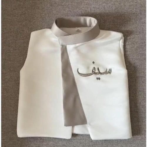 سديري اطفال حصري