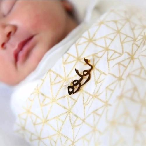 بروشات اطفال بالاسم ناعم حسب الطلب