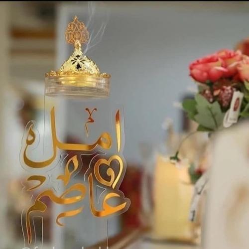 مبخره الزواج - تصميم حسب رغبتك