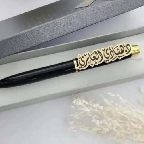 قلم رجالي أنيق محفور خصيصا باسمك ليبرز