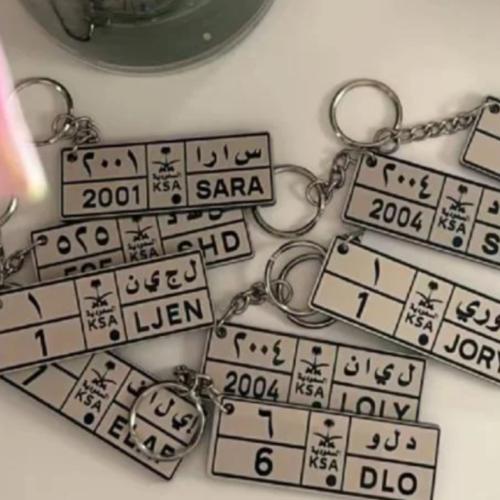 ميدليه برقم لوحة السياره والاسم