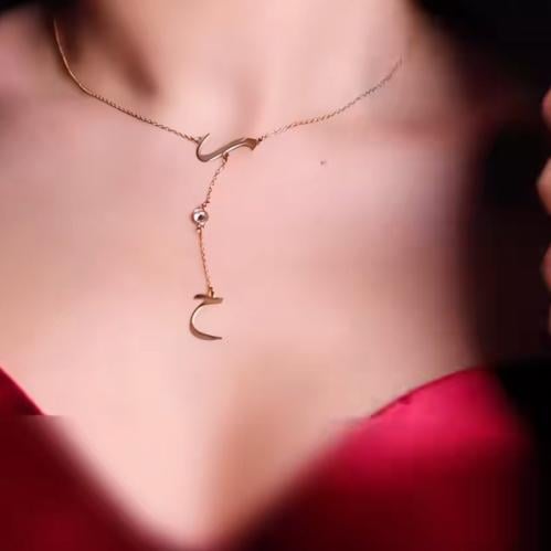 قلادة بحرفك وحرف من تحب