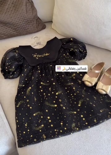 فستان رمضان بناتي 2025