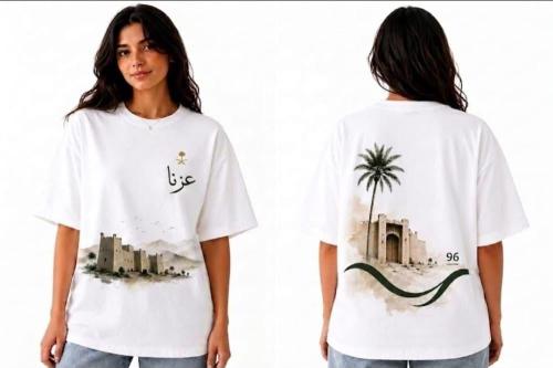 تشيرت اليوم الوطني الهبة الجديد بعتد الوان