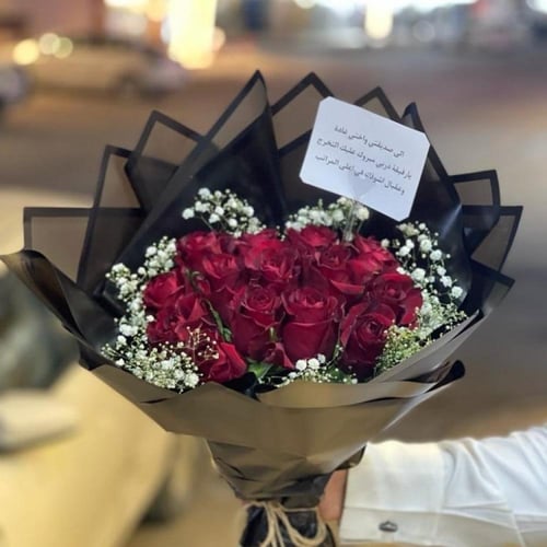بكوي ورد
