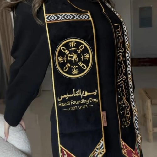 وشاح يوم تأسيس