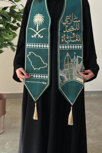 شال اليوم الوطني السعودي