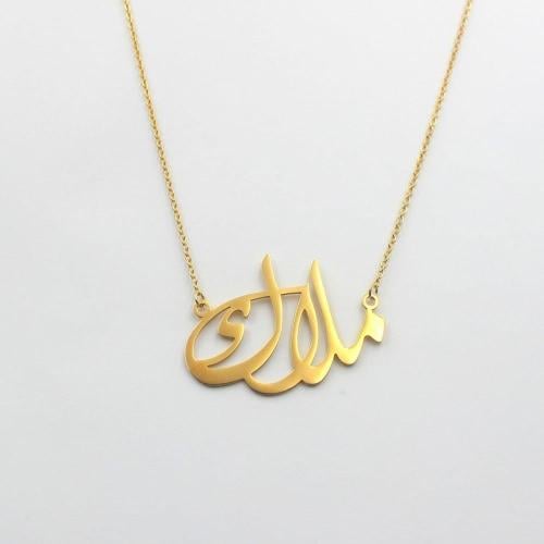 سلسال بالاسم حسب طلبك