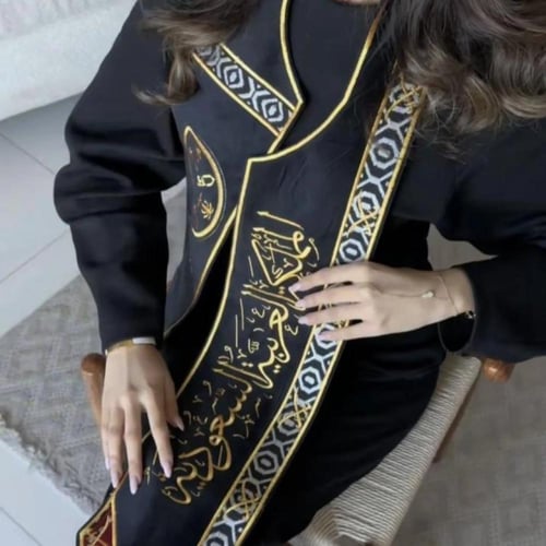 وشاح يوم تأسيس