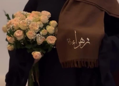 شال شتوي فاخر بالاسم