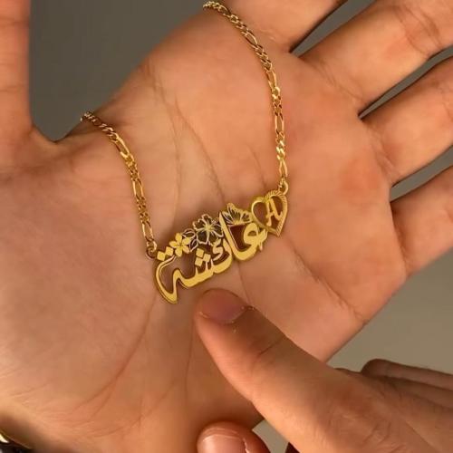 سلسال منقوش مطلي بالذهب عيار 21