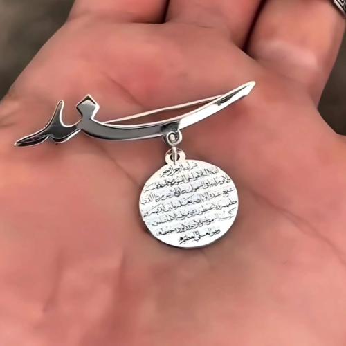ابروش اطفال بالاسم