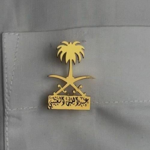 برش اليوم الوطني بلاسم