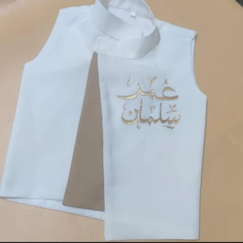 دقلات اطفال بالاسم بتصميم عصري