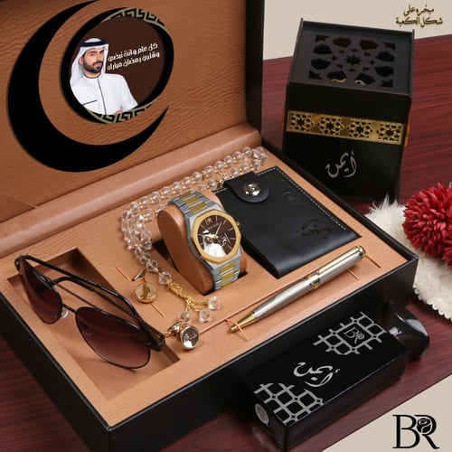 بوكس الفخامة الرجالي ( خاص بالأسم )