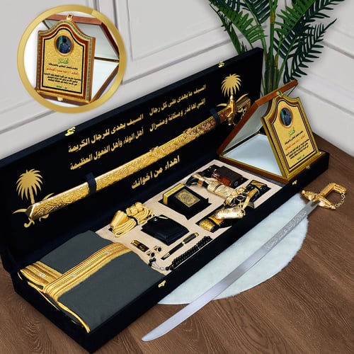 هدية رجالية فاخرة لمن تحب